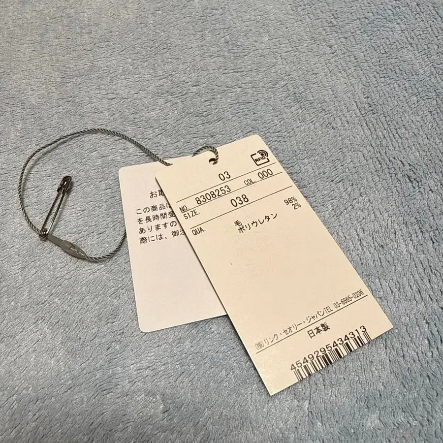 9번째 상품 이미지