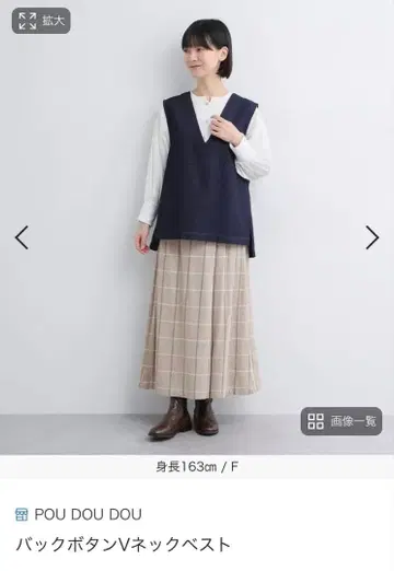 POU DOU DOU 백 버튼 V넥 베스트