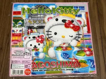 헬로키티 고토치 타월 가고시마 한정판 북극곰 버전 새상품