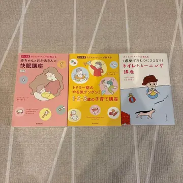 지나식 육아 도서 3권 세트