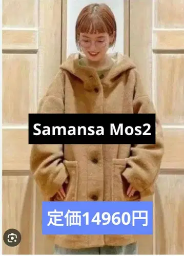 Samansa Mos2 사만사 모스모스 슬리버 후드 코트 카멜