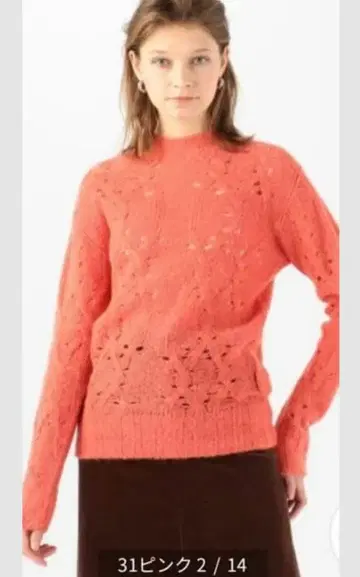 투모로우랜드 맥피 니트