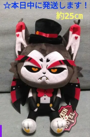 [ 해즈빈 호텔에 오신 것을 환영합니다 앉은 봉제 인형 [ 허스크 ] ]