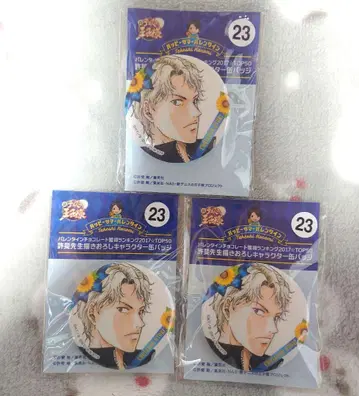 테니스의 왕자님 해피 썸머 발렌타인 오오토리 쵸타로