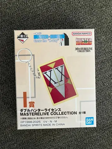 HUNTER x HUNTER 제일복권 더블헌터 라이선스 I상