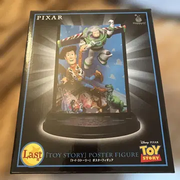 픽사 1번 복권 라스트 원 토이스토리