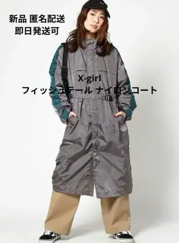 새상품 X-girl 엑스걸 나일론 피쉬테일 롱 코트