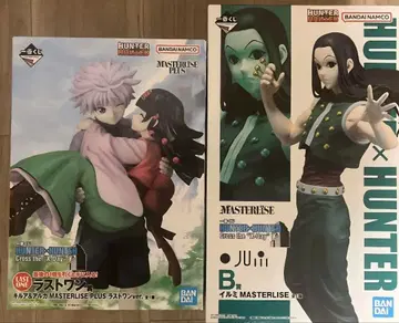 라스트 원상 & B상 2세트 제일복권 헌터헌터