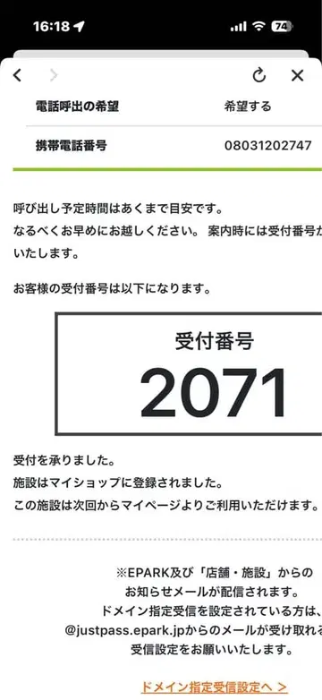 코비토즈칸 오스와리 마스코트 4 (시크릿 없음) 전 6종 세트