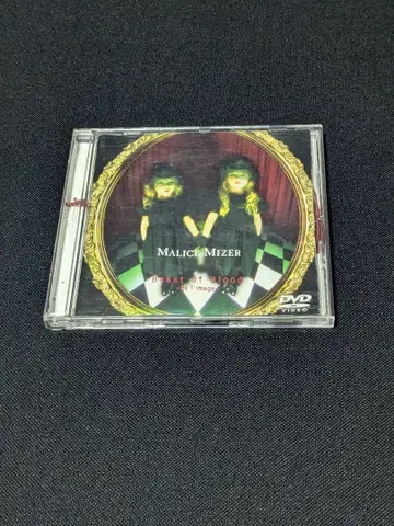 MALICE MIZER Beast fo Blood DVD 마리스 미제르