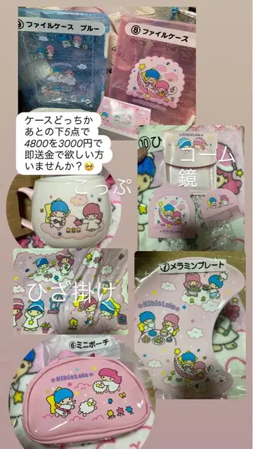 캐릭터 굿즈 세트