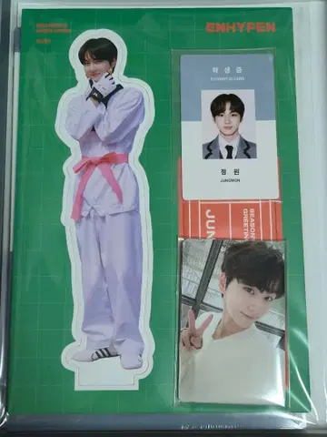 ENHYPEN 2021 시즌 그리팅 정원