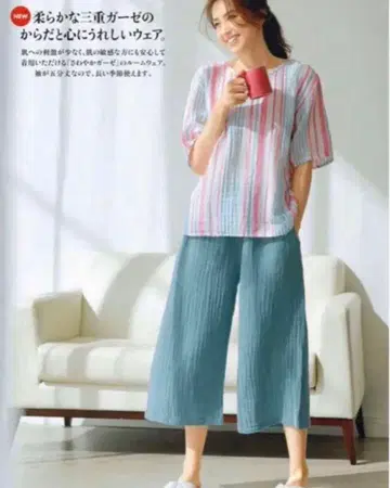 내노 우치노 UCHINO 룸웨어 파자마 홈웨어