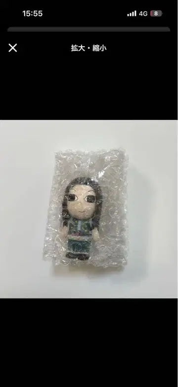 헌터헌터 이르미 제일복권 H상 미개봉 피규어