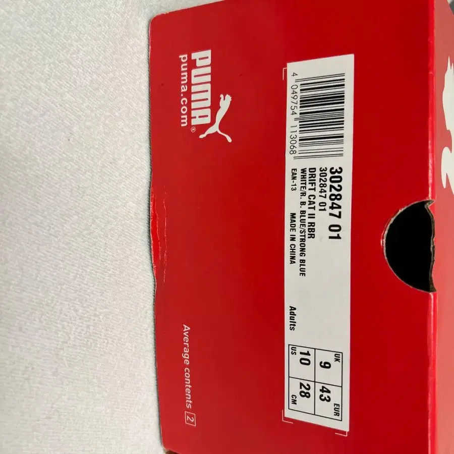 9번째 상품 이미지