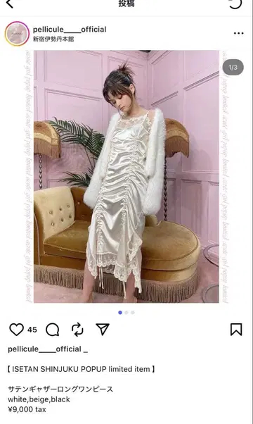 Pellicule satin gather long op