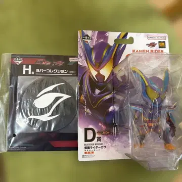 제일복권 가면라이더 D상 가면라이더 가브 마스터 모드 H상