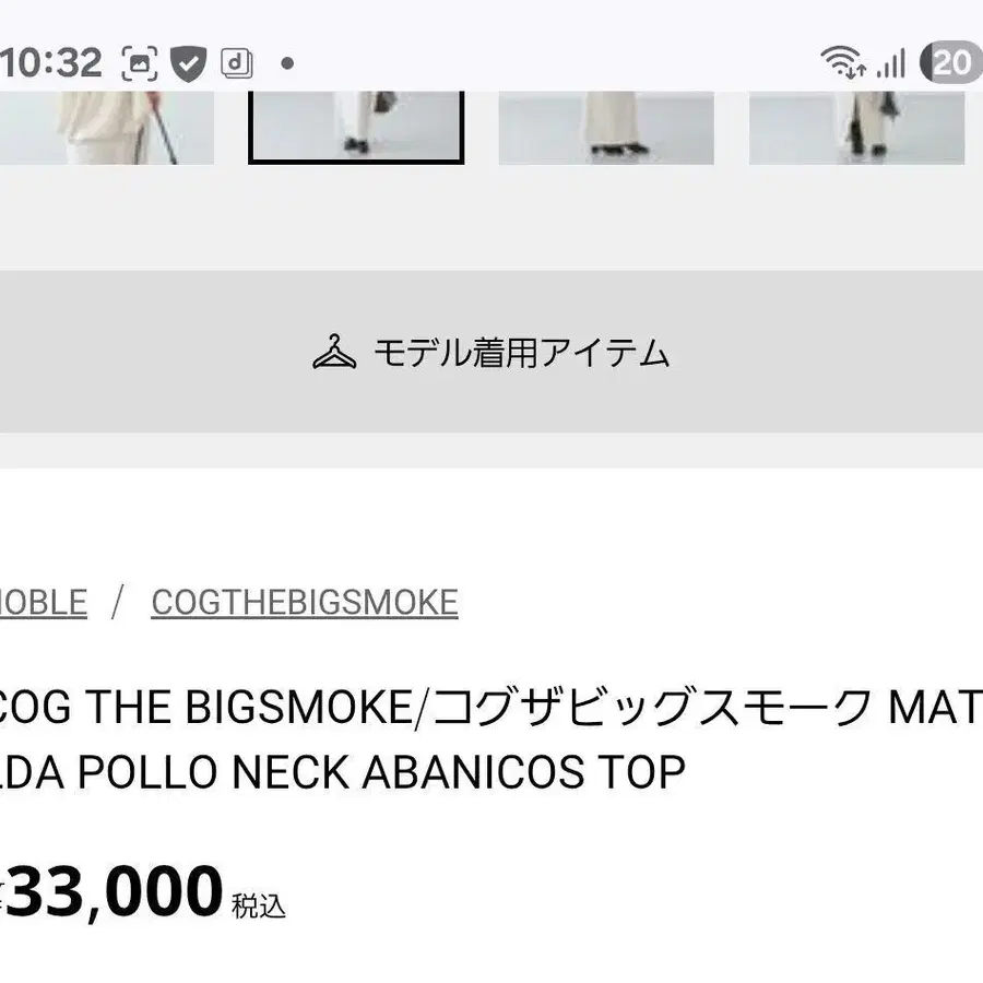 12번째 상품 이미지