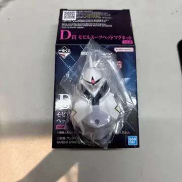 지크액스 제일복권 D상 갬