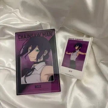 체인소 맨 레제 정리