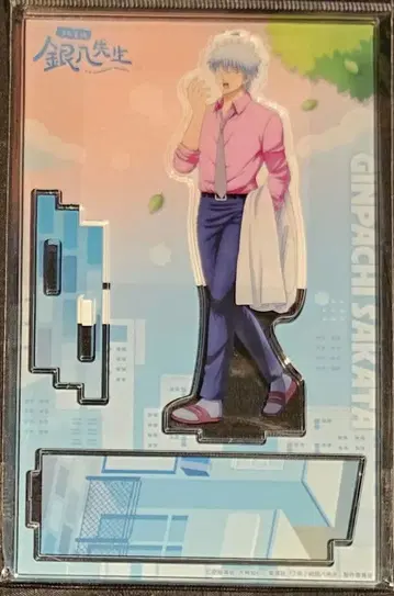 은팔선생 은혼 아크릴 스탠드 은팔 2