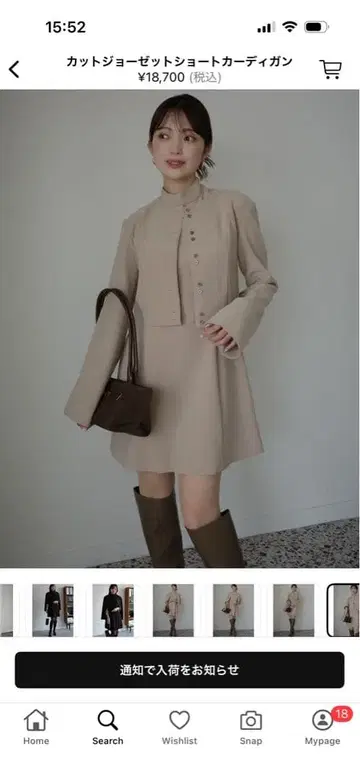 아뉴앙스 anuans 컷 조젯 숏 가디건