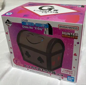 제일복권 HUNTER X HUNTER 히소카의 장난감 상자 G상