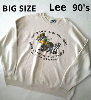 리 90년대 기업 맨투맨 트레이닝복 빅사이즈 USA제