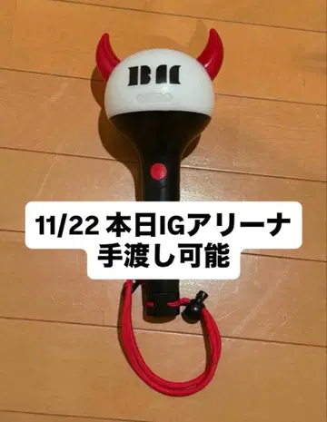 BABYMONSTER 베비몽 응원봉