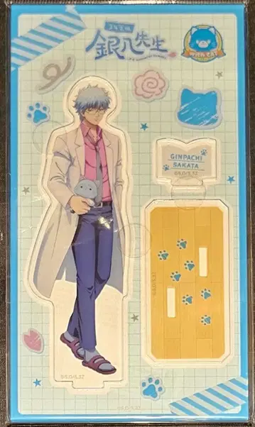 은팔선생 은혼 아크릴 스탠드 은팔 3