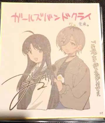 극장판 걸즈 크라우드 입장자 혜택 미니 색지 루파 스바루