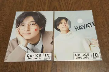 Da-iCE 와다 하야테 브로마이드