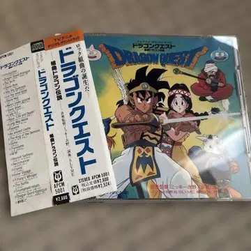 CD 오비 포함 드래곤 퀘스트 쿠미쿄쿠 드래곤 전설 TV 애니메이션