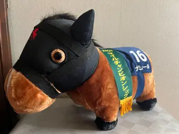 서러브레드 컬렉션 복슬복슬 BIG 봉제 인형 나뮈르 마일 CS