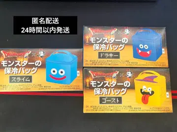 [미개봉] 드래곤 퀘스트 x BOSS 몬스터 보냉백 3종