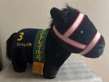 서러브레드 컬렉션 복슬복슬 BIG 봉제 인형 콘 트레일 킷카상