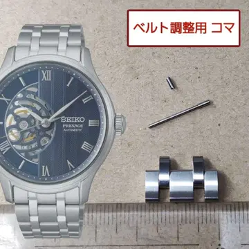 벨트 조정용 부품 예비 시계 부품 세이코 프레시지 4R71-00E0 용