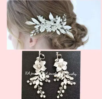 헤드 헤드 액세서리 헤드 코움 귀찌 세트 플라워 리프