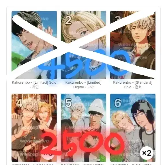 PLAVE プレイブ 特典 HMV カード Eunho ウンホ PLAVE プレイブ 特典 HMV カード Eunho ウンホ PLAVE プレイブ ウノ