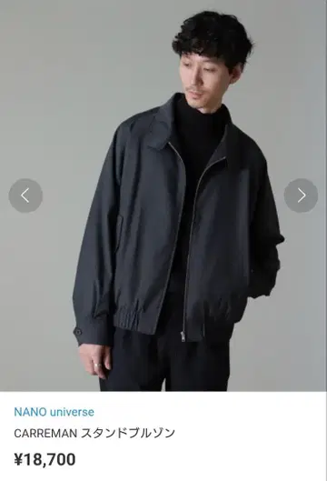 CARREMAN 스탠드 블루종 차콜 그레이 M 사이즈