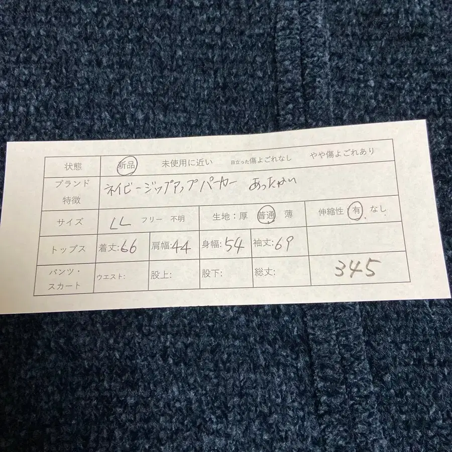 12번째 상품 이미지