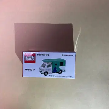 토미카 간유 드롭호 미개봉 새상품