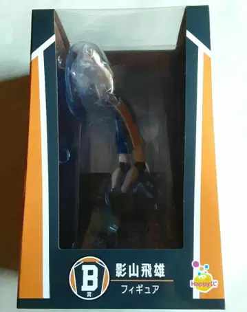 하이큐!! Happy 복권 카게야마 토비오 피규어