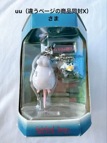 [ 미개봉 ] 센과 치히로의 행방불명 아기 쥐 & 파리 신 키링