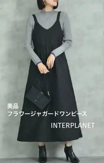 포코포코 플라워 자카드 원피스 인터플래닛 INTERPLANET