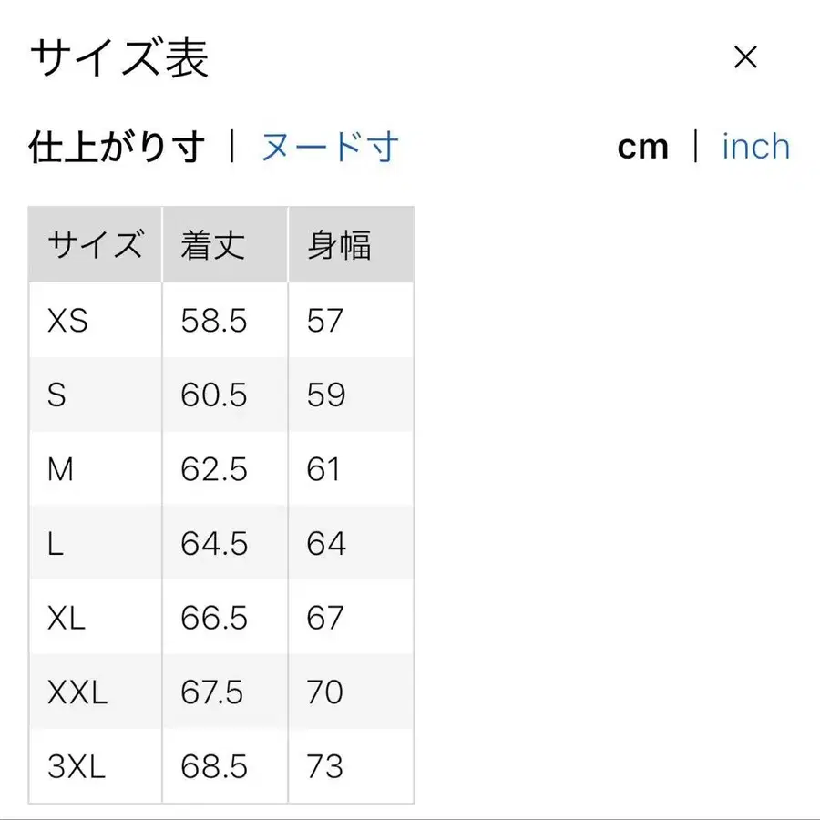 10번째 상품 이미지