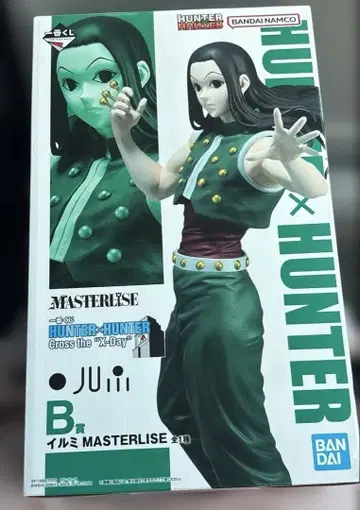 헌터헌터 제일복권 B상 이르미 MASTERLISE 피규어와 타월