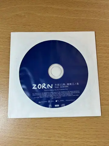 오전 11시, 쇼난 에노시마 feat. GEBARA ZORN CD