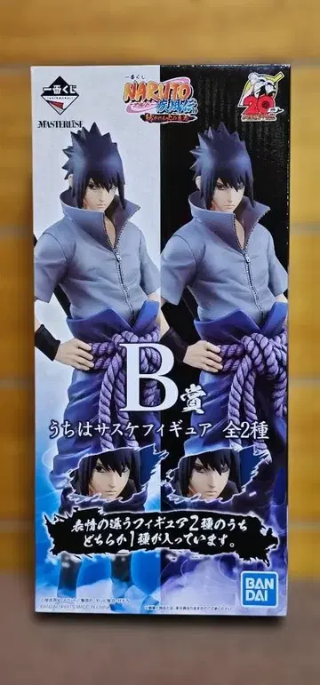 제일복권 NARUTO 우치하 사스케 윤회안 B상