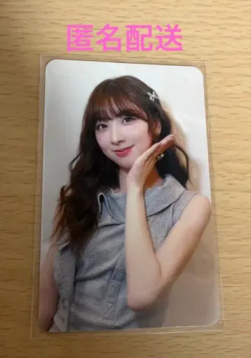 NiziU 포토 카드 랜덤 트레이딩 카드 미이히 무도관 CD 구매 특전